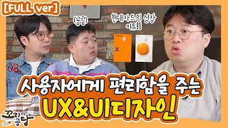 현대카드의 성장 비결은 바로 이것?!