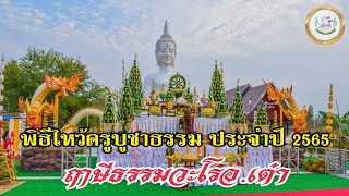 สยามไทยแลนด์ นิวส์ สื่อออนไลน์