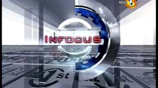 'Biz 1st Infocus': ETCA; a relative or invader ? (07.11.17)