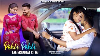 Pehli Pehli Baar Mohabbat Ki Hai | Reckless Girl Vs Office Boy Love Story | Ft.  Surya & Tiyasha