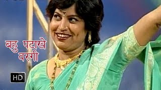 Bahu Patakhe Wargi | बहु पटाखे वरगी | Karmpal Sharma, Manju | Haryanvi Ragni