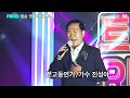 뱃고동연가 가수진성아 rks 범송 엔터테인먼트 장소 범송 공연장2021.06.05