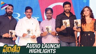 Pantham Audio Launch Highlights | Gopichand | Mehreen Pirzada | Gopi Sundar | Telugu FilmNagar