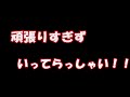 平和交通の新卒新入社員デビュー！