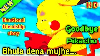 Bhula Dena Mujhe Ash And Pikachu Best Friends Version