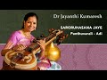 SARORUHASANA JAYE - Dr Jayanthi Kumaresh - Panthuvarali