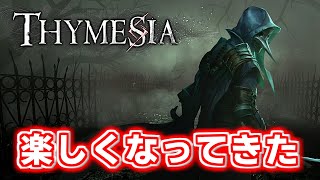 🔴【クリア】Thymesia - SEKIRO好きにオススメしたい良作アクションゲーム