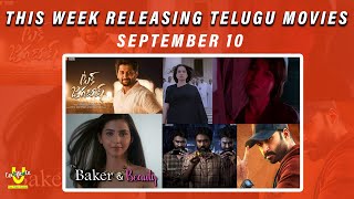 September 10 2021 ||  Releasing Telugu Movies || Ott And Theatrical Movies || U certificate