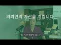 국가배상청구 영조물 하자로 인해 국가에 손해배상청구할 수 있는 경우는