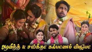 Serial Actor Aravind Seiju And Serial Actress Sangeetha  Marriage Video | Aravind and Sangeetha love