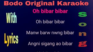 Oh Bibar Bibar __ Bodo Original Karaoke With Lyrics Song | Jangila Basumatary