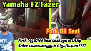 Bike Fork Oil Seal Leakage Problem Solved in Tamil