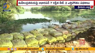 Odisha Officials | Barriers to Mahendra Tanaya River River Water Flow | Srikakulam People Suffers