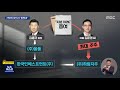 하림 장남에 일감 몰아주고 증여세 해결‥과징금 48억원 2021.10.27 뉴스데스크 mbc