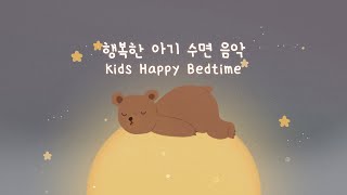 꿈꾸며 함께하는 피아노 자장가 12시간 🌕 깊고 포근한 아기의 통잠 시간