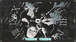 【Project Sekai】[中文字幕]2DMV《神っぽいな/像神一樣吶》25時，在Nightcord