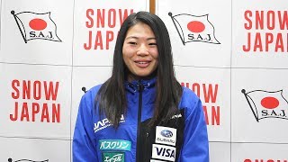 平昌五輪の代表に内定　スノーボード・ハーフパイプの冨田せな選手