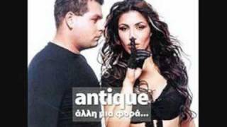 Antique - Kardia Mou