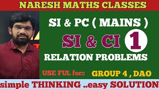 #SI & CI relation problems ::Use ful for SI & PC #SSC CGL #DAO #GROUP 4