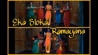 Eka Shloka Ramayanam Dance🙏🙏|Done By SRUTY, SWATHI, SREYA,SWETHA\u0026SREELEJ