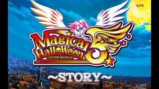 パチスロ「マジカルハロウィン5」ストーリー紹介