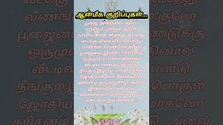 வரவே வராது என நினைத்த பணம் திரும்பி வருவதற்கு இதை மட்டும் செய்தால் போதும்