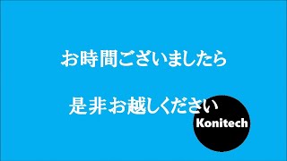 MEX金沢2022　チャレンジホールインワンを展示