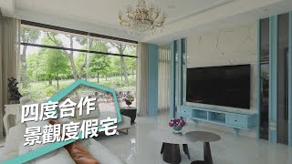 【古典美式風】四度合作！打造綠意美景環繞的古典美式度假宅 萊尼薾室內設計 周鴻裕