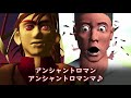 【禁断のコラボ】黄昏のオードの音だけでサナトリ村（アンシャントロマン）を演奏