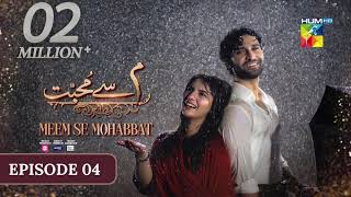 Meem Se Mohabbat Episode 4 \u0026 04 || 20 \u0026 21 December 2024 || Today Epsiode Meem Se Mohabbat Ep 04