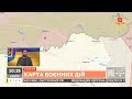 КАРТА БОЙОВИХ ДІЙ звільнення Херсону штурм Слов янська атака з Білорусі неможлива