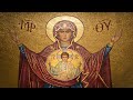 LIVE - Divine Liturgy | Dormition of the Theotokos | Saturday, August 15th @ 10 am