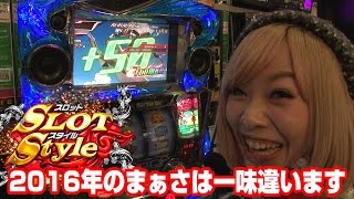 【久々にまぁさの引き強が見れる動画はコチラ☆】まぁさのスロットスタイル #211 パーラーバンビ―【P-martTV】【パチンコ・パチスロ動画】