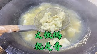 上海闹市区20年不倒山东饺子馆，大铁锅煮水饺，有哪些过人之处