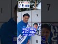 ポスター番号決まりました！ 川崎市議会議員選挙2023 川崎市議会議員選挙 川崎市議選