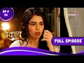 Bekaaboo | बेकाबू | Episode 6 | 02 April 2023