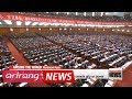 China's Communist Party Congress to wrap up Wednesday