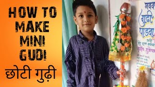 mini Gudi l Diy mini Gudi l Gudhi Decoration At  Home l छोटी  गुढी l Simpal and Easy Gudhi making l