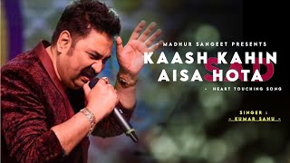 Kaash Kahin Aisa Hota - Kumar Sanu | Akshay Kumar & Raveena Tandon | Mohra | Best Sad Song