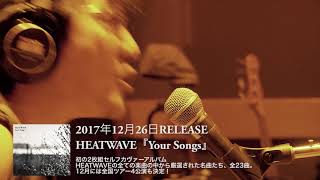 HEATWAVE YourSongs TRAILER