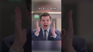 미국에 등장한 새로운 히어로