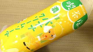 iTOEN 喫茶店の濃厚バナナクリームソーダ