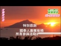 宜蘭愛玩客 20151112國泰人壽展板橋一行貴賓搭乘龜山島濱海拉拉車