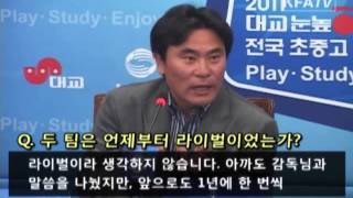 [기획특집] 2011 대교눈높이 초중고리그 미디어데이