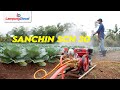 Tutorial Penggunaan Power Sprayer Sanchin SCN 30