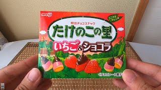 14 Japanese Snacks and Sweets