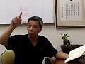 20161014 【黃帝內經素問譯解】氣厥論篇第三十七