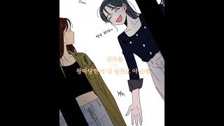 [청춘블라썸]'목소리 매치' {등등 나와용}