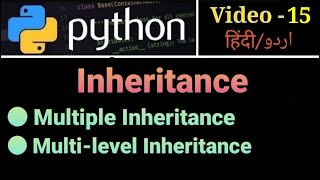 PYTHON TUTORIAL | Video-15 | "Inheritance" In Python | Multiple/Multi-level Inheritance