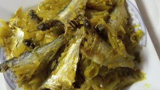 কর্তি মাছ রান্না রেসিপি ||korti Fish Ranna. HP kitchen.